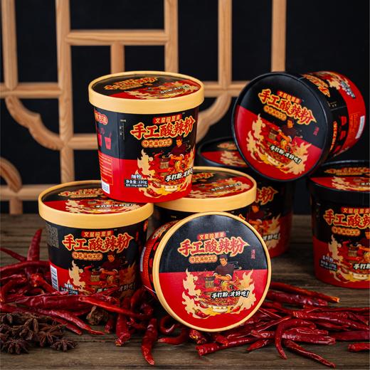【包邮代发】文星碗里来手工酸辣粉一件（230g*6桶） 商品图0