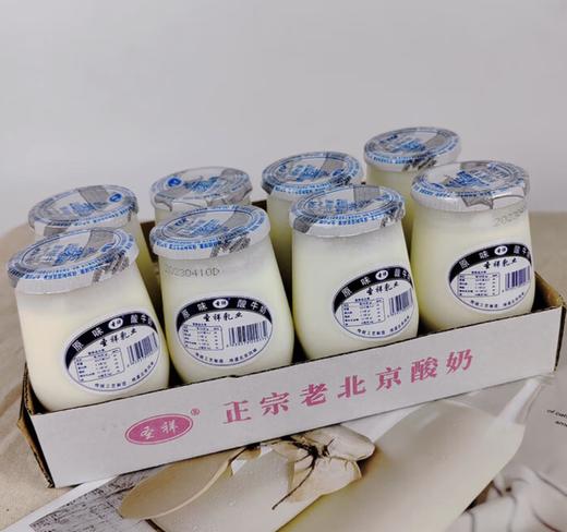 圣祥老北京酸奶原味180g 商品图0