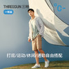 Threegun三枪 冰泉棉圆领相拼短袖男衫-T20182A01 商品缩略图10