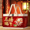 五芳斋韵味端午竹篮礼盒B款2.06kg【金榜高粽】 商品缩略图2