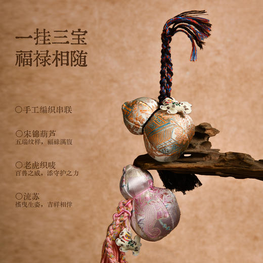 艾玛莫莉五瑞护佑宋锦香囊竹意套装（香薰礼盒）【金榜高粽】 商品图1