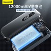 Baseus/倍思 超能量Pro汽车应急启动电源 CRJS03 商品缩略图5