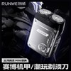 朗威RS316剃须刀 商品缩略图1