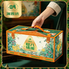 海西坊粽情八闽1.16千克【金榜高粽】 商品缩略图5