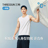 Threegun三枪 冰泉沁爽棉圆领拼接男宽背心-T30096A01 商品缩略图6