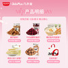 【母亲节限定】湘当滋润·暖心食养礼包  送给妈妈的解馋食养好礼 商品缩略图1