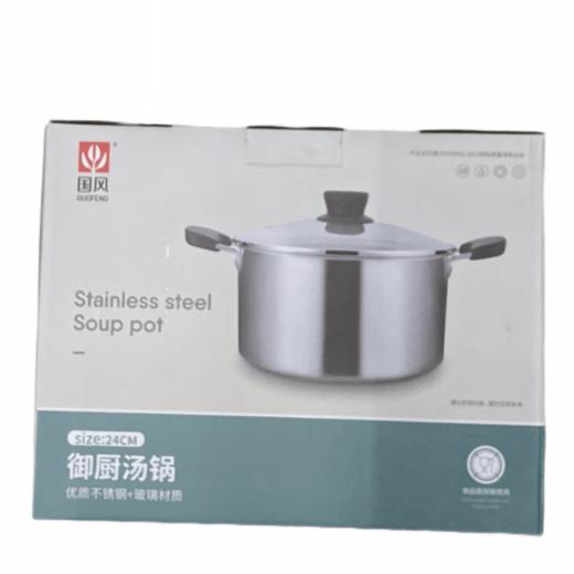 国风GF-4841#御厨汤锅24CM/ 红盒 商品图0
