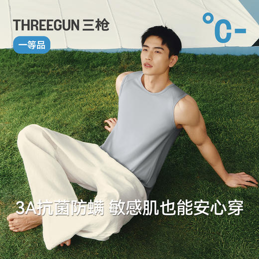 Threegun三枪 冰泉沁爽棉圆领拼接男宽背心-T30096A01 商品图4