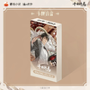 十日终焉 审判录系列卡牌 6包/盒 国谷 商品缩略图0