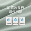 Threegun三枪 冰泉棉圆领相拼短袖男衫-T20182A01 商品缩略图13