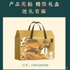 五芳斋非遗五芳贵享2.24kg【金榜高粽】 商品缩略图4