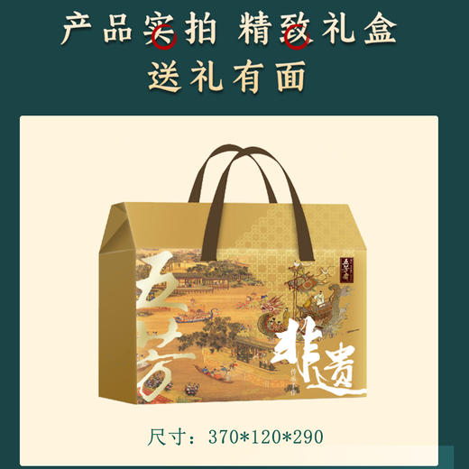 五芳斋非遗五芳贵享2.24kg【金榜高粽】 商品图4