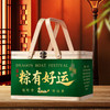 五芳斋韵味端午竹篮礼盒A款1.36kg【金榜高粽】 商品缩略图2