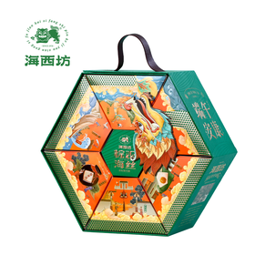 海西坊粽观海丝1.45千克【金榜高粽】