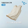 Threegun三枪 冰泉沁爽棉圆领拼接男宽背心-T30096A01 商品缩略图3