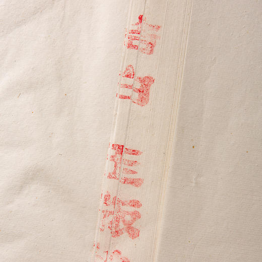 1989年鸡球牌四尺棉料老宣纸（一刀69张） 商品图4
