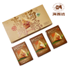 海西坊高汤肉粽600克【金榜高粽】 商品缩略图1