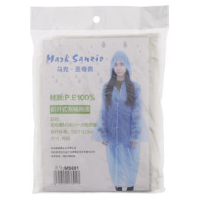 马克·圣奇奥MS801一次性雨衣