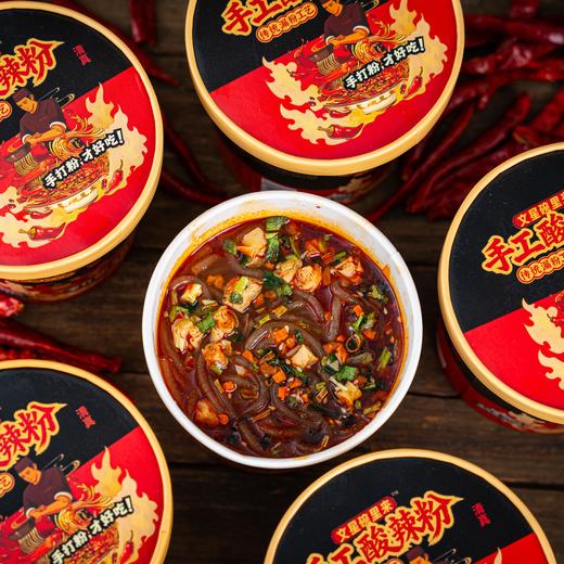 【包邮代发】文星碗里来手工酸辣粉一件（230g*6桶） 商品图2