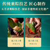 五芳斋非遗五芳瑞礼1.52kg【金榜高粽】 商品缩略图3