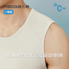 Threegun三枪 冰泉沁爽棉圆领拼接男宽背心-T30096A01 商品缩略图10