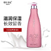 格尔卡尼 香水水润爽滑身体乳 保湿滋润持久留香 大瓶装 商品缩略图0