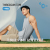Threegun三枪 冰泉沁爽棉圆领拼接男宽背心-T30096A01 商品缩略图9