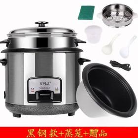 爱仕达AR-Y40J573蒸笼电饭锅4L/700W