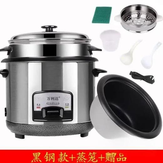 爱仕达AR-Y40J573蒸笼电饭锅4L/700W 商品图0