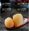 东山岛|黄金干贝 商品缩略图0