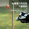 【1捆】黑色户外4mm帐篷天幕防风绳 固定拉绳反光绳可调节 商品缩略图5