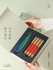 「木下」沉香香插礼盒 香满端阳 （香薰礼盒）【金榜高粽】 商品缩略图1