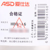 爱仕达c1916奶锅 商品缩略图1