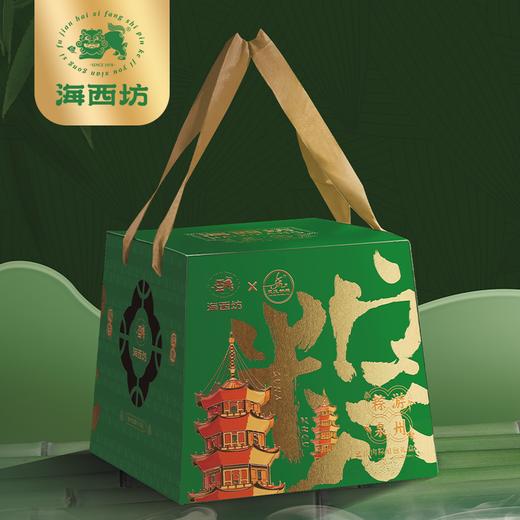 海西坊粽游泉州1.2千克【金榜高粽】 商品图1
