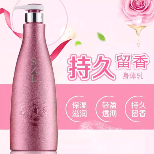 格尔卡尼 香水水润爽滑身体乳 保湿滋润持久留香 大瓶装 商品图2