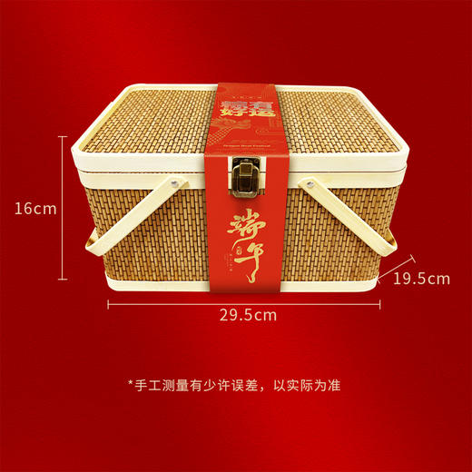 五芳斋粽有好运竹篮礼盒1540g【金榜高粽】 商品图5