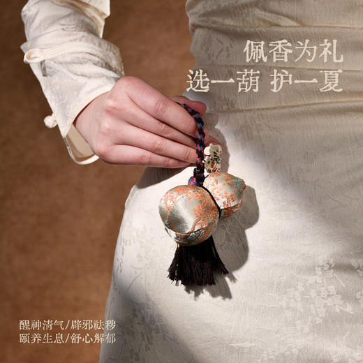 艾玛莫莉五瑞护佑宋锦香囊竹意套装（香薰礼盒）【金榜高粽】 商品图2