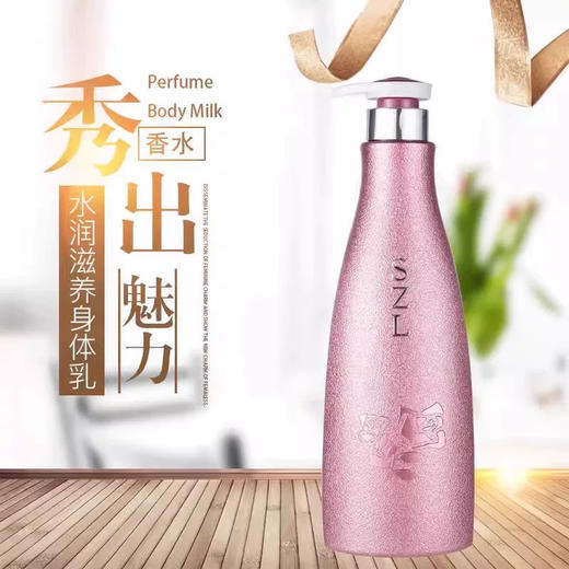 格尔卡尼 香水水润爽滑身体乳 保湿滋润持久留香 大瓶装 商品图5