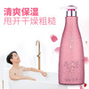 格尔卡尼 香水水润爽滑身体乳 保湿滋润持久留香 大瓶装 商品缩略图1