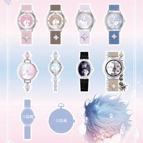 小蘑菇 暮色诗篇手表 全10种 9只/盒 盲盒