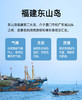 东山岛|黄金干贝 商品缩略图5