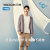 Threegun三枪 冰泉沁爽棉圆领拼接男宽背心-T30096A01 商品缩略图12