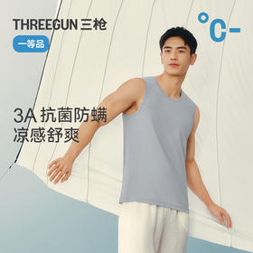 Threegun三枪 冰泉沁爽棉圆领拼接男宽背心-T30096A01