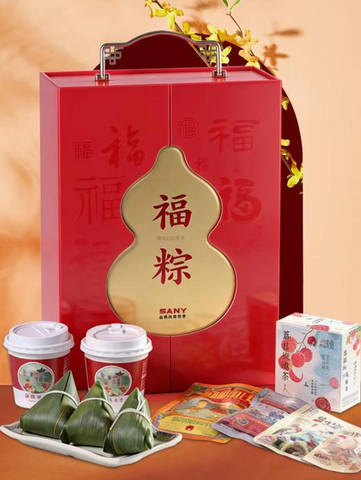 福粽佳礼D6（预售5.25开始发货） 商品图0