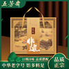 五芳斋非遗五芳贵情1.32kg【金榜高粽】 商品缩略图0