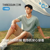 Threegun三枪 冰泉棉圆领相拼短袖男衫-T20182A01 商品缩略图4
