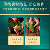 五芳斋非遗五芳美味1.12kg【金榜高粽】 商品缩略图2