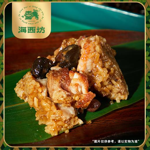 海西坊粽观海丝1.45千克【金榜高粽】 商品图3