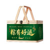 五芳斋韵味端午竹篮礼盒A款1.36kg【金榜高粽】 商品缩略图0