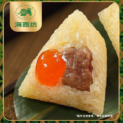 海西坊高汤肉粽600克【金榜高粽】 商品图5